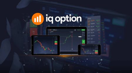 نحوه دانلود و نصب برنامه IQ Option برای لپ تاپ/کامپیوتر (ویندوز، macOS)