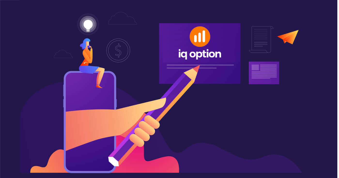 How to Create an Account and Register with IQ Option How to Create an Account and Register with IQ Option