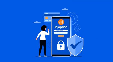نحوه ورود و تأیید حساب در IQ Option 